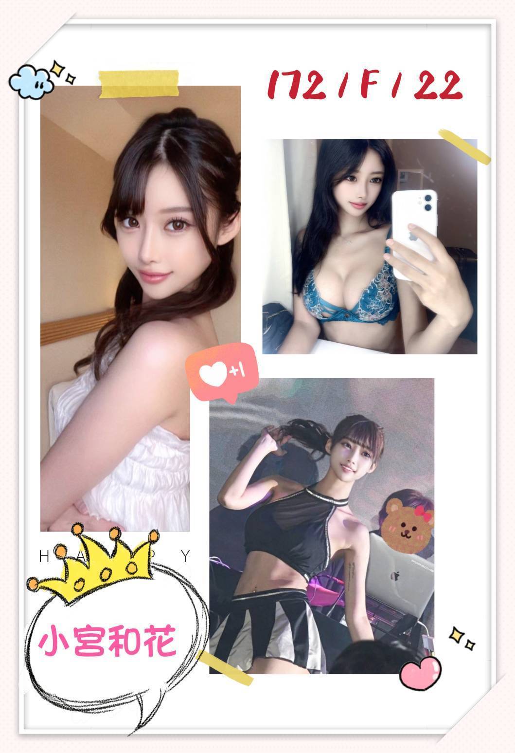 伊依 澎湖 兼職 31|34F